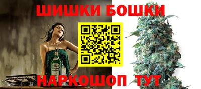 синтетический гашиш Гагарин