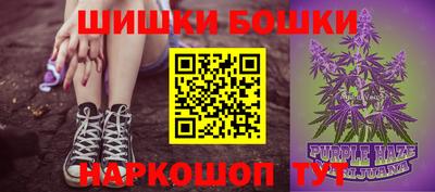 синтетический гашиш Гагарин