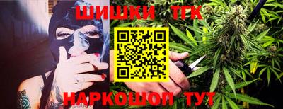 синтетический гашиш Гагарин