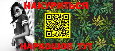 метамфетамин Гай
