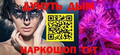 метамфетамин Гай