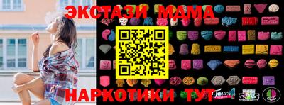 ECSTASY Азнакаево