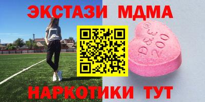 ALPHA-PVP Абинск