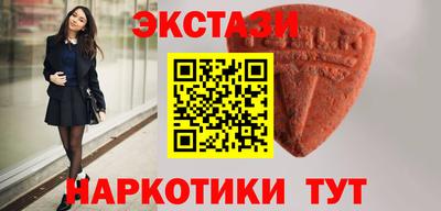 метамфетамин Гай