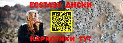 ALPHA-PVP Абинск