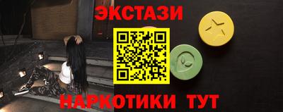 ALPHA-PVP Абинск
