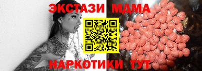 ГАЛЛЮЦИНОГЕННЫЕ ГРИБЫ Абакан
