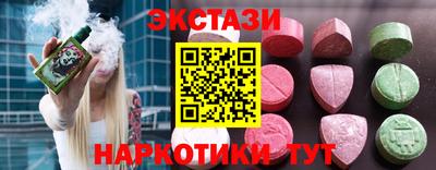ГАЛЛЮЦИНОГЕННЫЕ ГРИБЫ Абакан