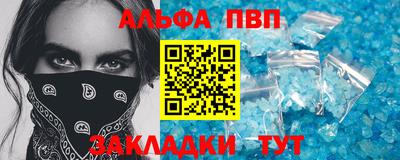 МДМА Абакан