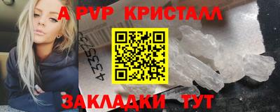 метамфетамин Гай
