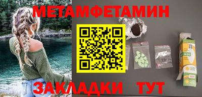 ГАЛЛЮЦИНОГЕННЫЕ ГРИБЫ Абакан