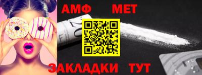 шишки Абакан
