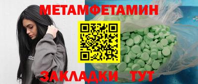 MDMA Азнакаево