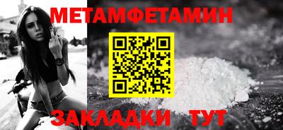 синтетический гашиш Гагарин