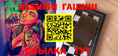 ГАЛЛЮЦИНОГЕННЫЕ ГРИБЫ Абакан