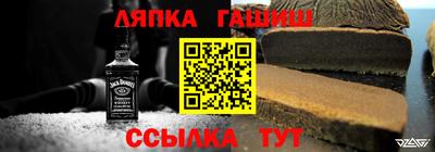 метамфетамин Гай
