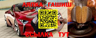 ALPHA-PVP Абинск
