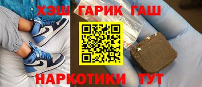 метамфетамин Гай