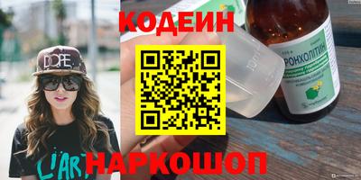 гашишное масло Апшеронск