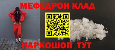метамфетамин Гай