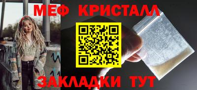 синтетический гашиш Гагарин