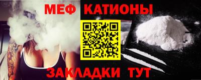 мяу мяу мука Гатчина