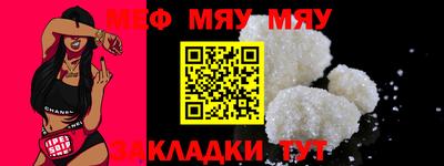 мяу мяу мука Гатчина