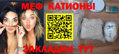 мяу мяу мука Гатчина