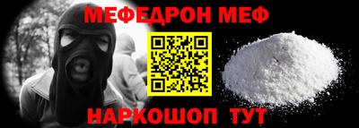 синтетический гашиш Гагарин