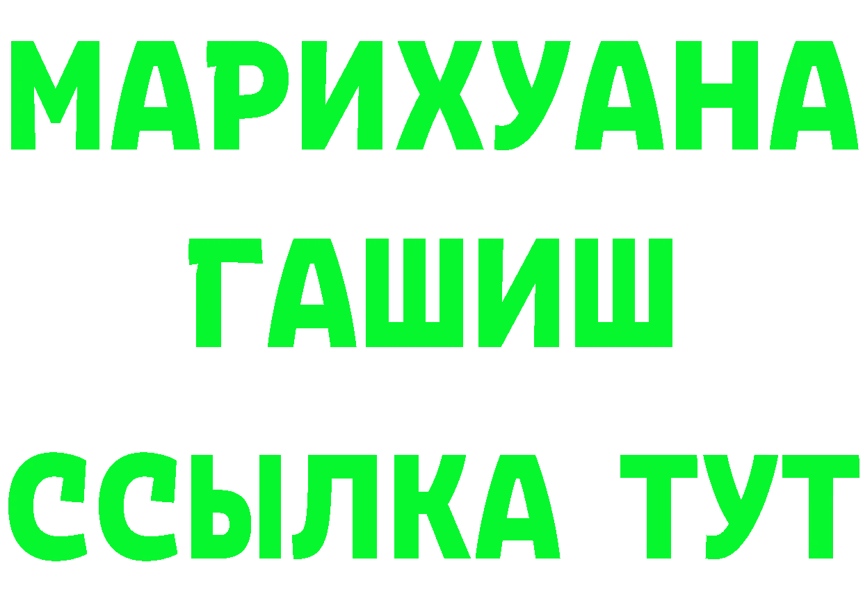 Как найти закладки? даркнет какой сайт Алейск