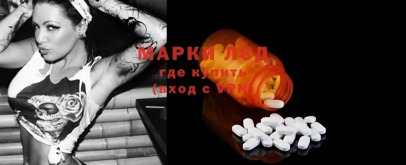 ЛСД экстази ecstasy  Алейск 