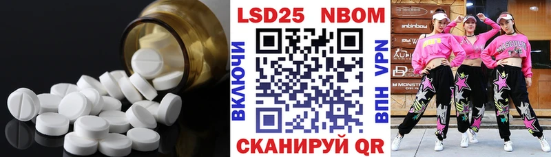 закладки  Алейск  ЛСД экстази ecstasy 