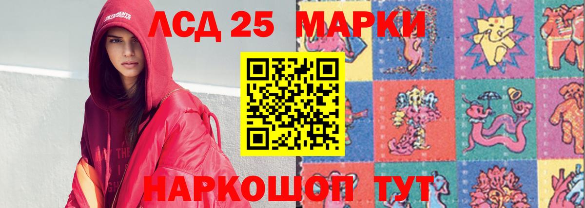 Алейск  Лсд 25 экстази ecstasy  kraken как войти  Вход с VPN  Лсд 25 экстази кислота 