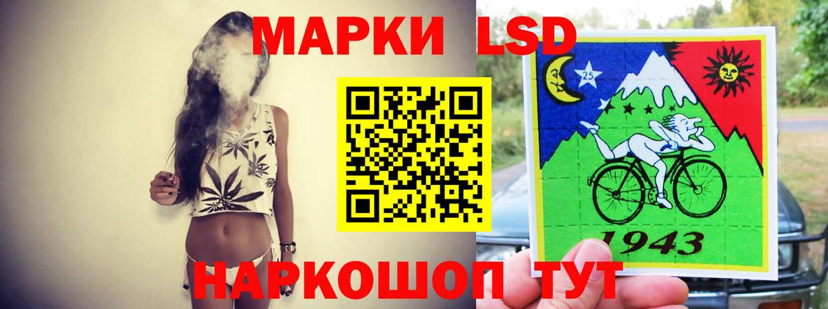 LSD-25 экстази кислота  Лсд 25 экстази ecstasy  Алейск  Вход с VPN 