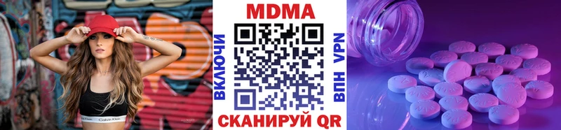 наркотики Алейск МДМА crystal