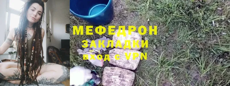 MEGA вход  Алейск  Меф mephedrone  купить закладку 