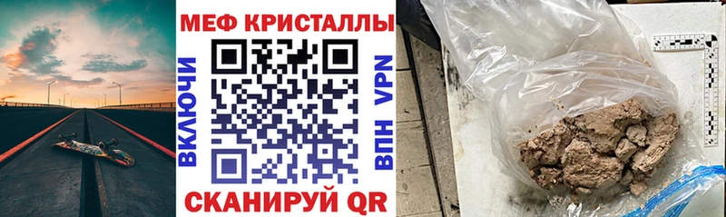 МЯУ-МЯУ мяу мяу  кракен как зайти  Алейск 