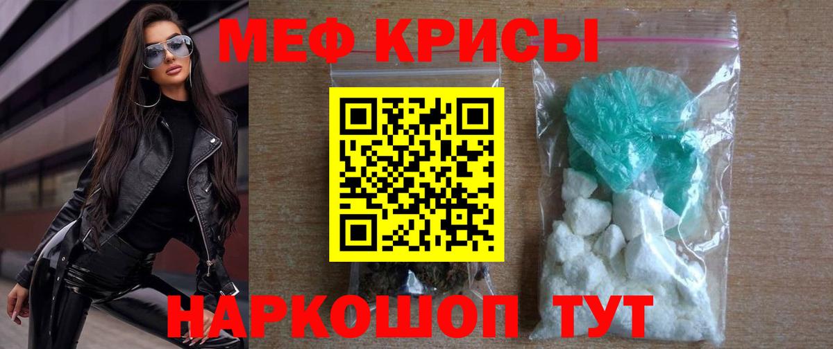 Мяу-Мяу Алейск