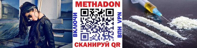 shop наркотические препараты  OMG ONION  Алейск  Метадон белоснежный 
