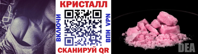 kraken как войти  Алейск  Метамфетамин мет 