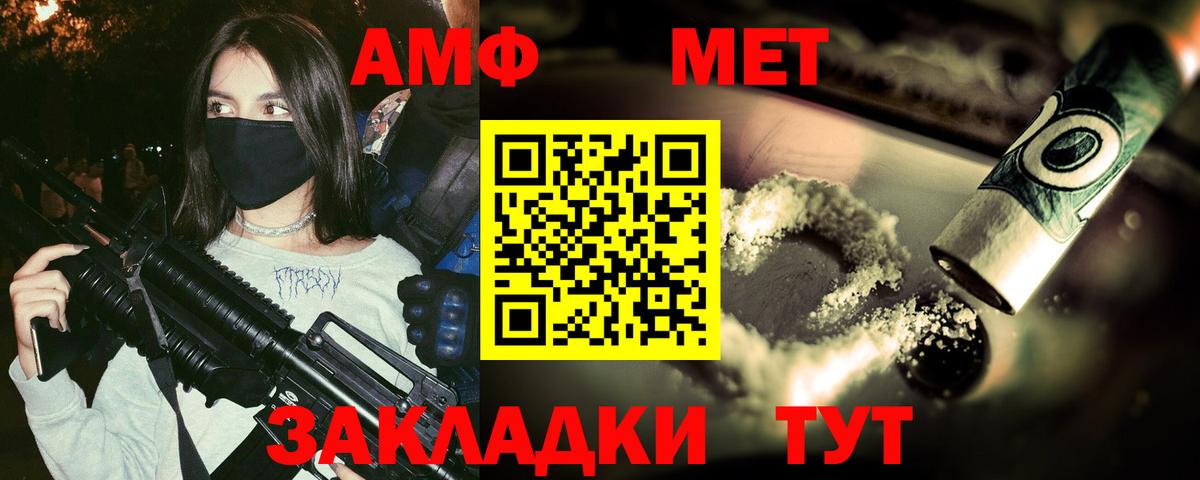 Первитин витя Алейск