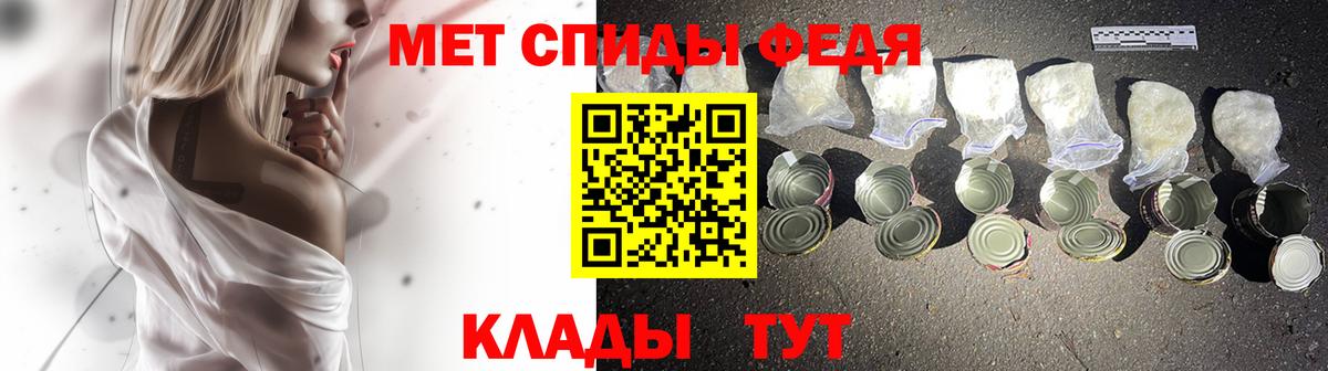 Метамфетамин Methamphetamine Алейск