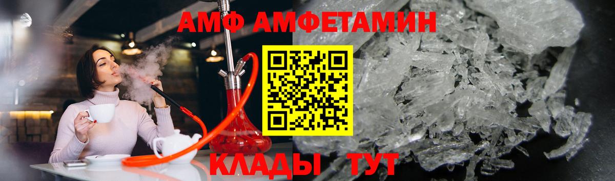 Первитин витя  Вход с VPN  МЕТ  Алейск 