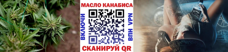 Дистиллят ТГК вейп  как найти наркотики  Алейск 