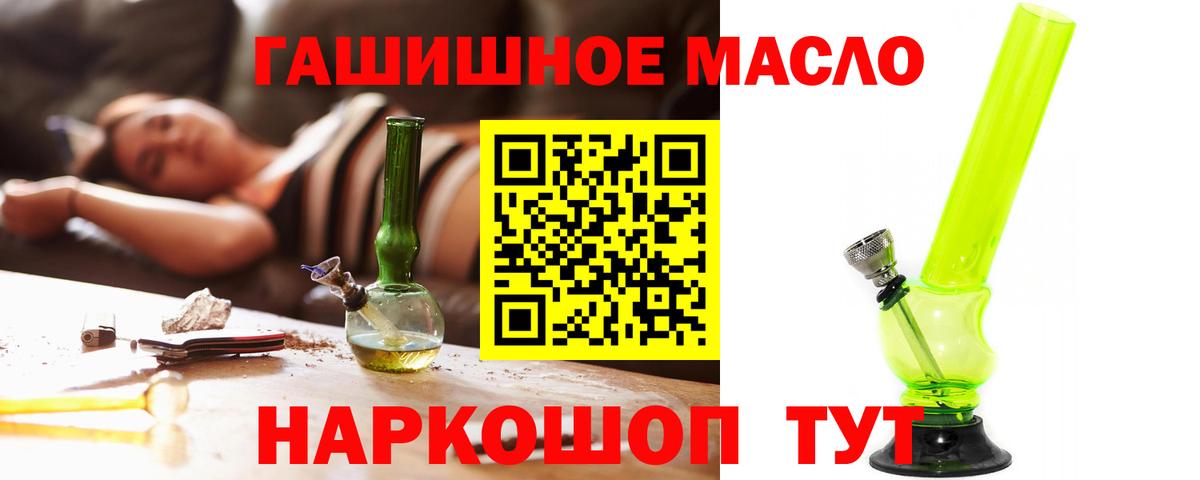 Дистиллят ТГК концентрат Алейск