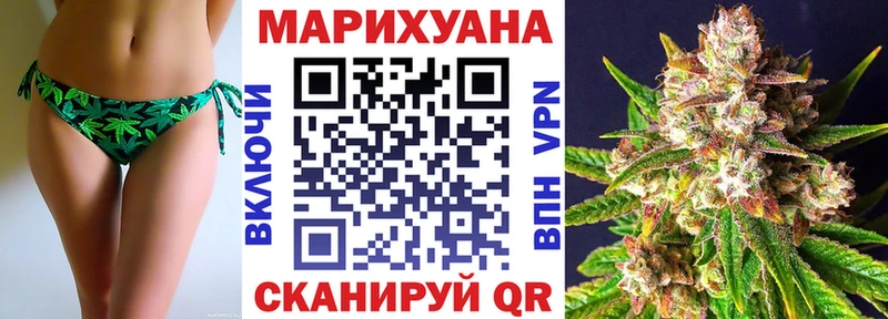 Каннабис тримм  Алейск 