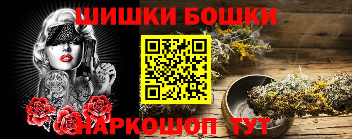 Конопля VHQ  Вход с VPN  Марихуана MAZAR  Алейск  МАРИХУАНА индика  Канабис семена 