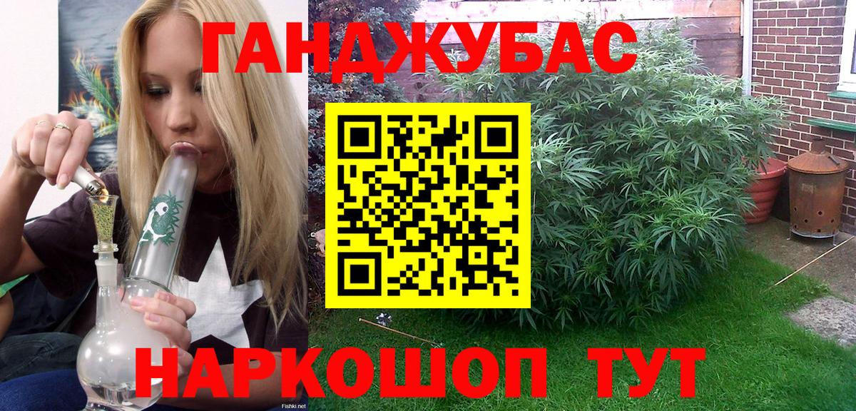 Марихуана Ganja  Вход с VPN  Бошки Шишки VHQ  Марихуана VHQ  Алейск  Бошки Шишки OG Kush 