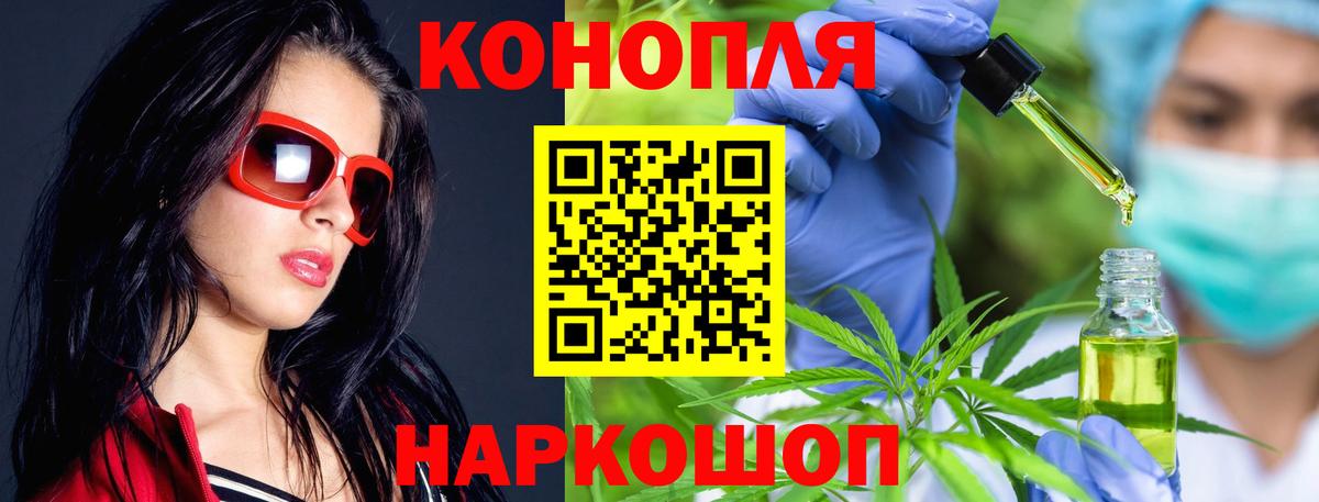 Марихуана MAZAR Алейск