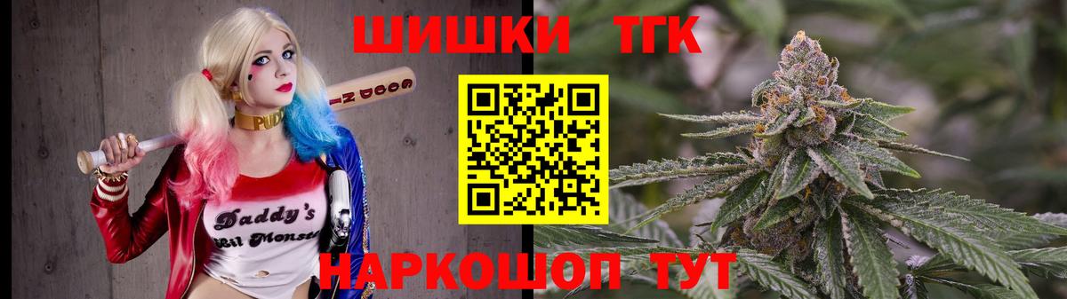 Канабис план Алейск